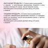 Натуральное масло для волос NovaNature oil for revival hair 30 herbs Dctr.Go Healing Systems 110 мл в Казани Натуральное масло для волос NovaNature oil for revival hair 30 herbs Dctr.Go Healing Systems 110 мл в Казани