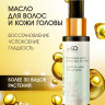 Натуральное масло для волос NovaNature oil for revival hair 30 herbs Dctr.Go Healing Systems 110 мл в Казани Натуральное масло для волос NovaNature oil for revival hair 30 herbs Dctr.Go Healing Systems 110 мл в Казани