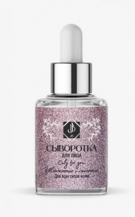 JB. Увлажняющая сыворотка для лица и шеи, 50 мл в Казани