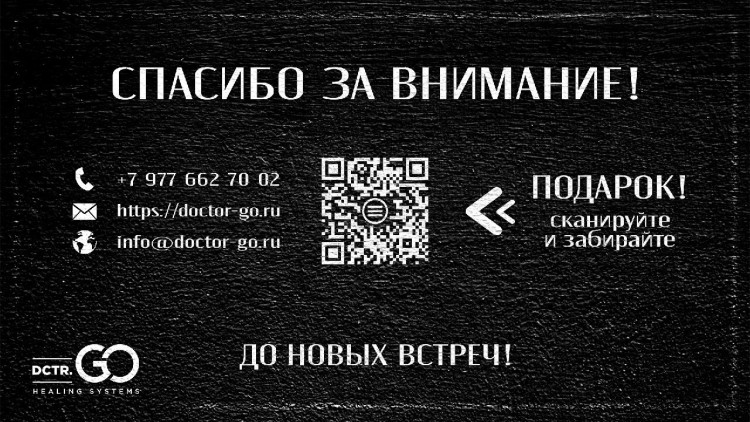 Pro Therapy peptide bonding C78 hair mask 250 мл. -несмываемая молекулярная маска-реконструктор для волос в Казани