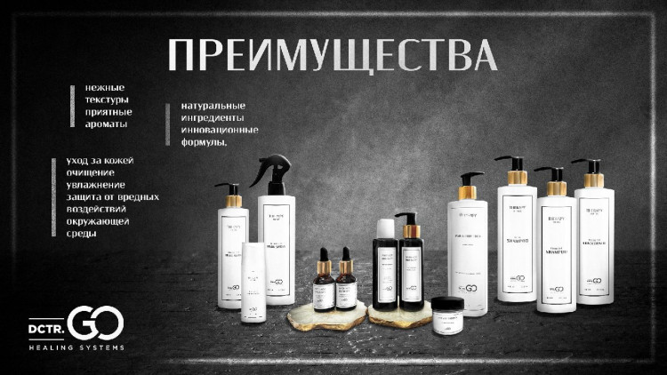 Pro Therapy peptide bonding C78 hair mask 250 мл. -несмываемая молекулярная маска-реконструктор для волос в Казани