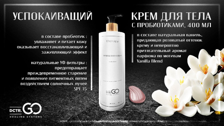 PRO-Therapy peptide detox shampoo 1000 мл хелатирующий шампунь -детокс для волос в Казани