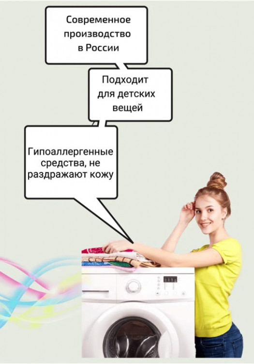 Clevi Универсальный гель для стирки белья 5000 мл в Казани