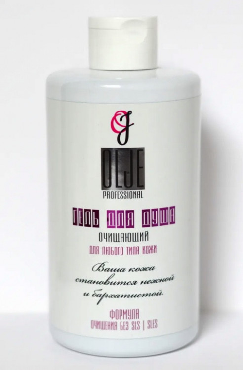 OLJE Очищающий гель для душа, 450 мл в Казани