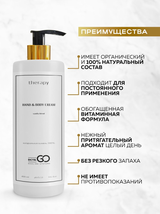 Набор 3 крема по цене 1 с пробиотическим комплексом 1200 мл DctrGO в Казани