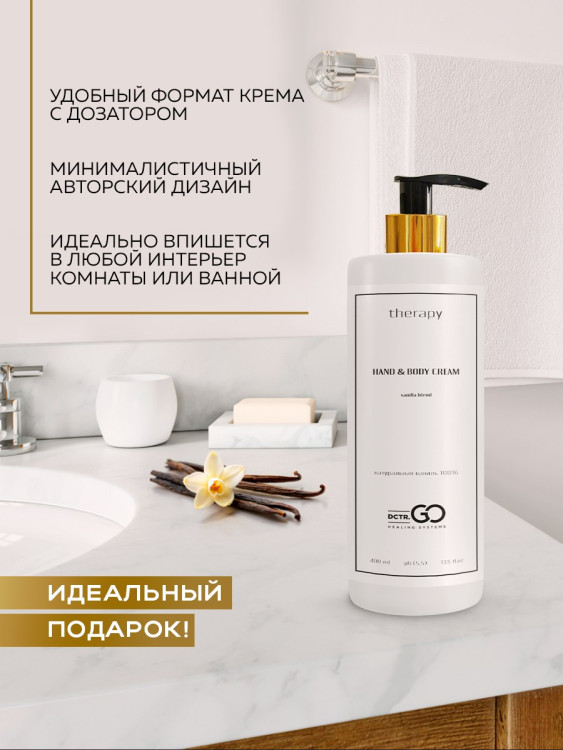 Набор 3 крема по цене 1 с пробиотическим комплексом 1200 мл DctrGO в Казани