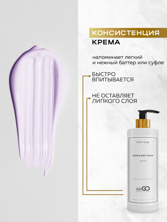 Набор 3 крема по цене 1 с пробиотическим комплексом 1200 мл DctrGO в Казани