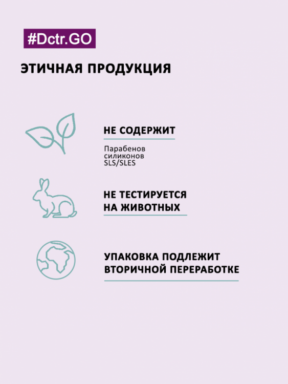 Dctr.Go Увлажняющий крем для лица с церамидами 100 мл в Казани