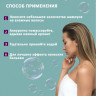 Dctr.Go. Healing Systems Хелатирующий шампунь Enhancing Repair Shampoo, 250 ml в Казани