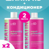 Dctr.Go.Набор хелатирующий шампунь и кондиционер кератин 1000 мл+1000 мл в Казани Dctr.Go.Набор хелатирующий шампунь и кондиционер кератин 1000 мл+1000 мл в Казани